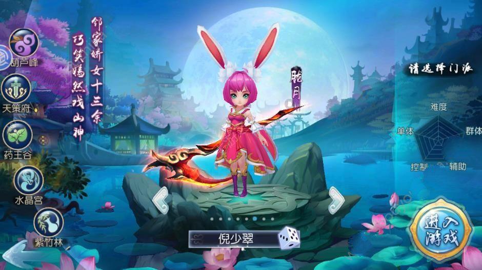 女儿家妈妈去世新年能去亲家提亲吗？游戏画面