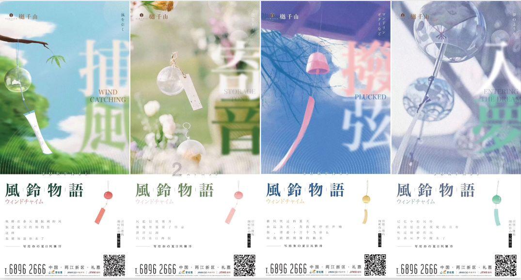 梦想之森