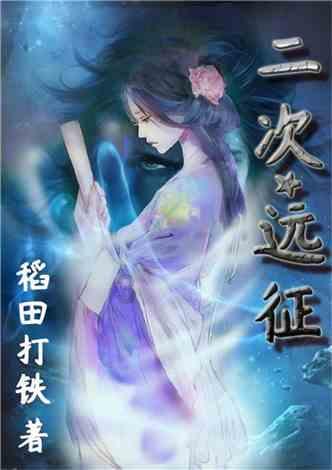 论功劳曹参排行第二，汉初三杰中为何没有曹参的位置？