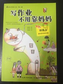 逃离昏暗的废弃城