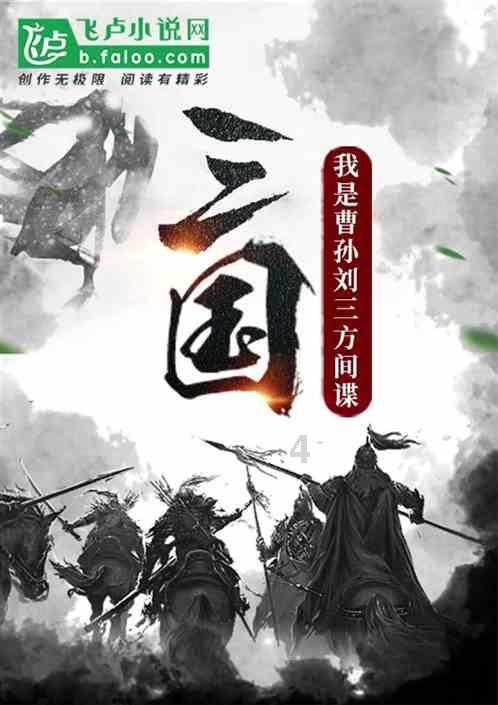 杰茜的欢乐时光