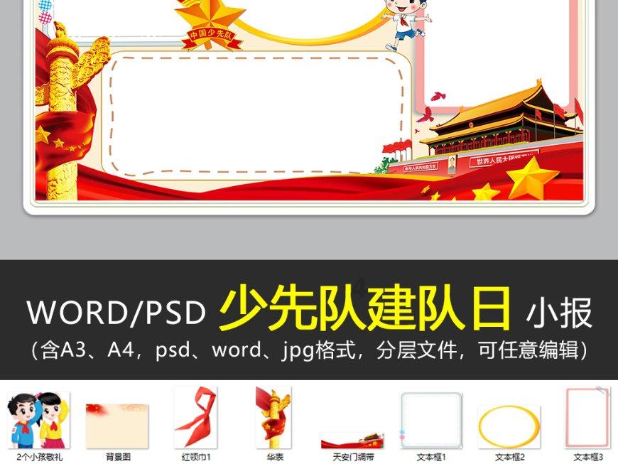 深圳湾一号