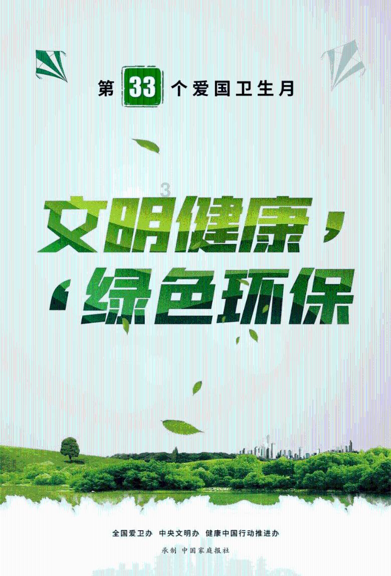 森迪公主的可爱装扮