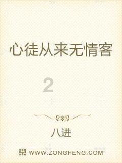一般疑问句怎么问？游戏画面