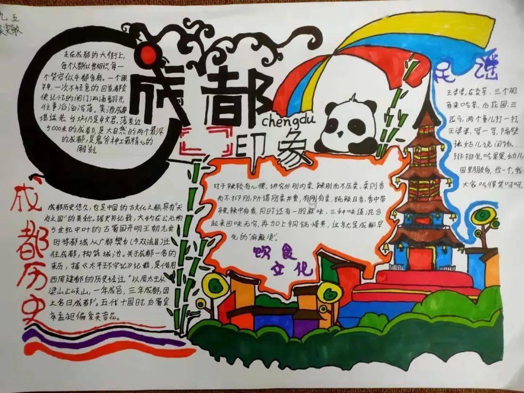 思南县大河坝镇柏岩村“葱”“丰”在前