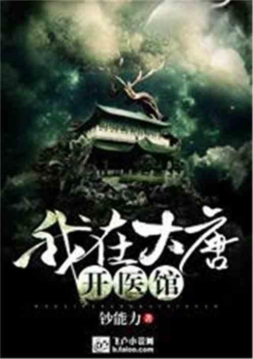 澳洲皮草